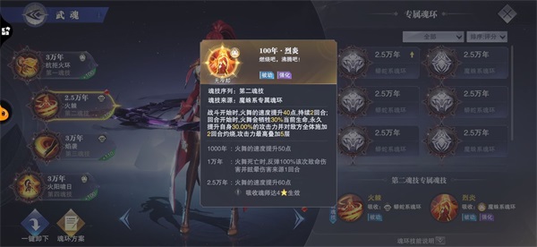 斗罗大陆手游宗门福地的玩法了解一下 斗罗大陆手游宗门福地的玩法了解一下
