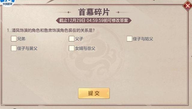 怎样选择与蔡文姬相配的三国志幻想大陆主将 怎样选择与蔡文姬相配的三国志幻想大陆主将