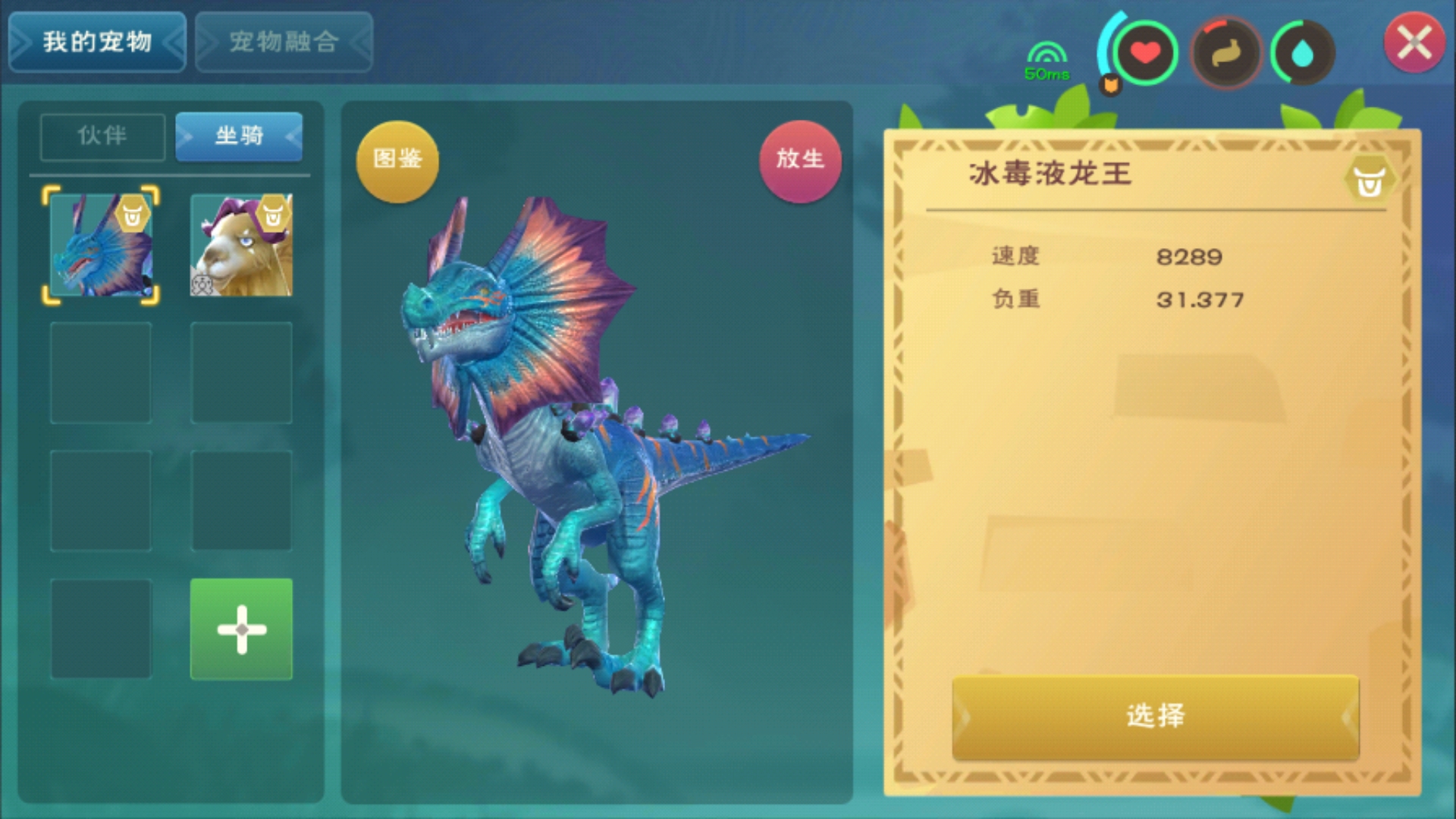 怎样在创造与魔法交易所上进行物品交易 怎样在创造与魔法交易所上进行物品交易