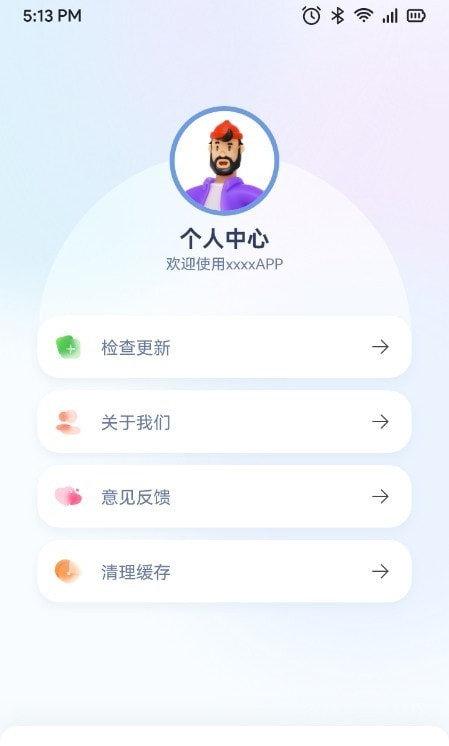 wifi文件互传