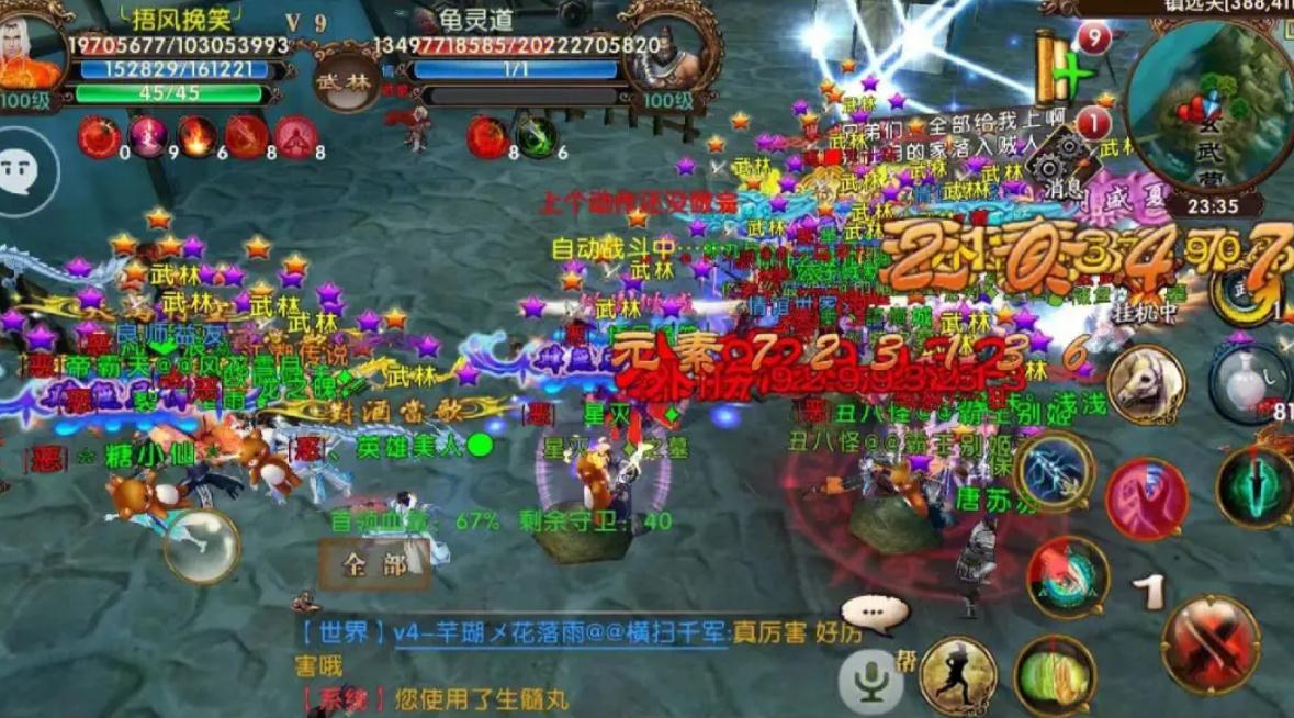卧虎藏龙2杀人是否具备无敌之力 卧虎藏龙2杀人是否具备无敌之力