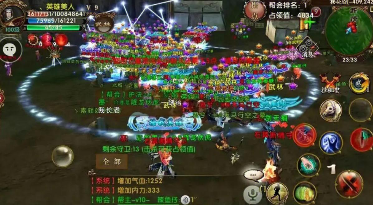 卧虎藏龙2杀人是否具备无敌之力 卧虎藏龙2杀人是否具备无敌之力