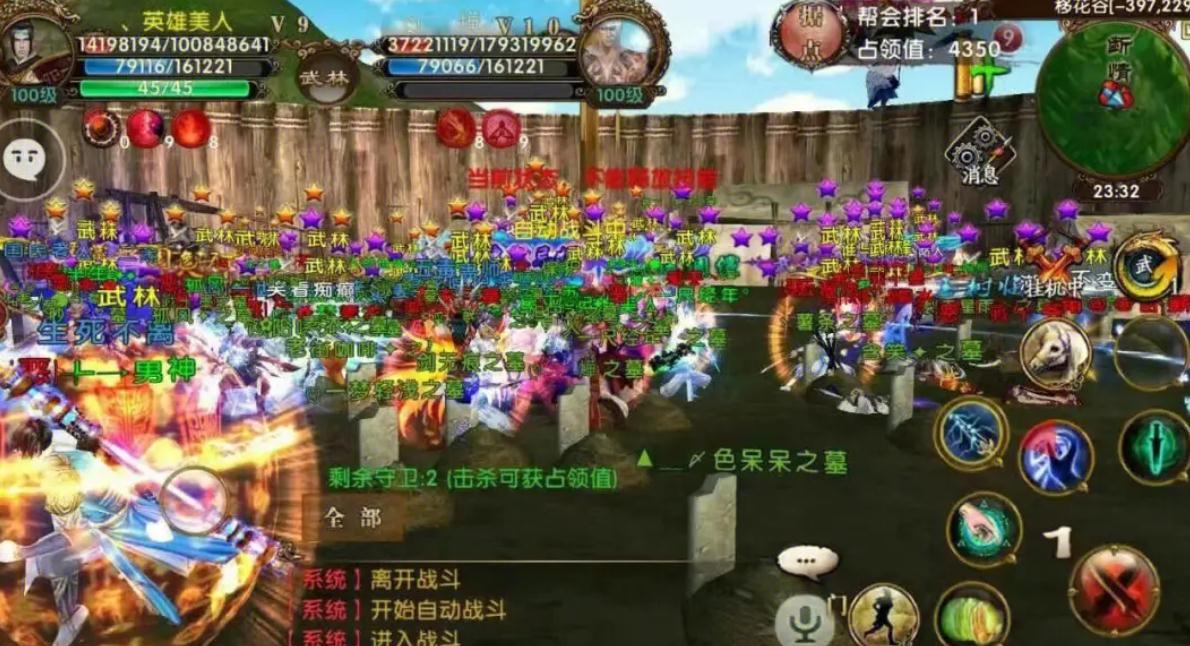 卧虎藏龙2杀人是否具备无敌之力 卧虎藏龙2杀人是否具备无敌之力