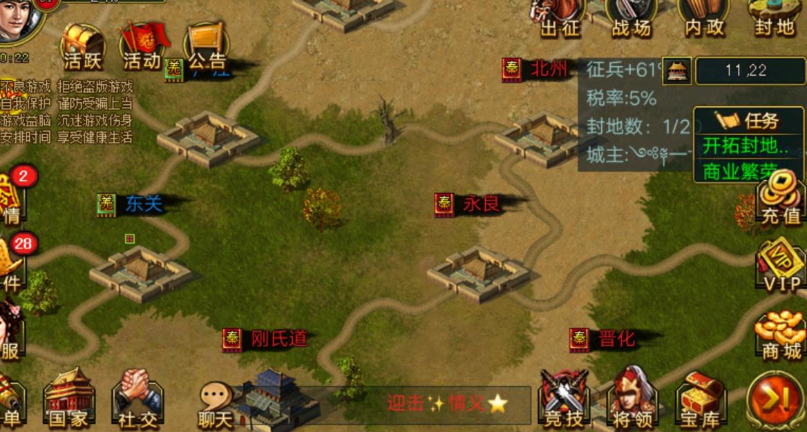 帝王三国将神魂提升所需材料有哪些呢