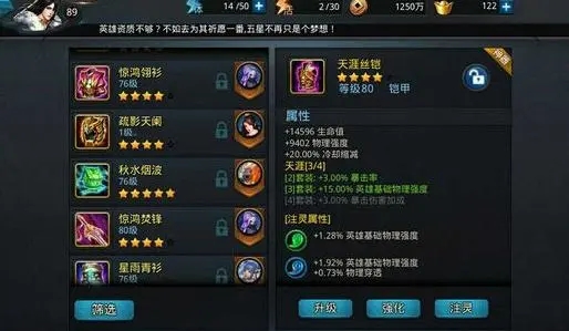 有什么办法可以增加乱斗西游的善缘值
