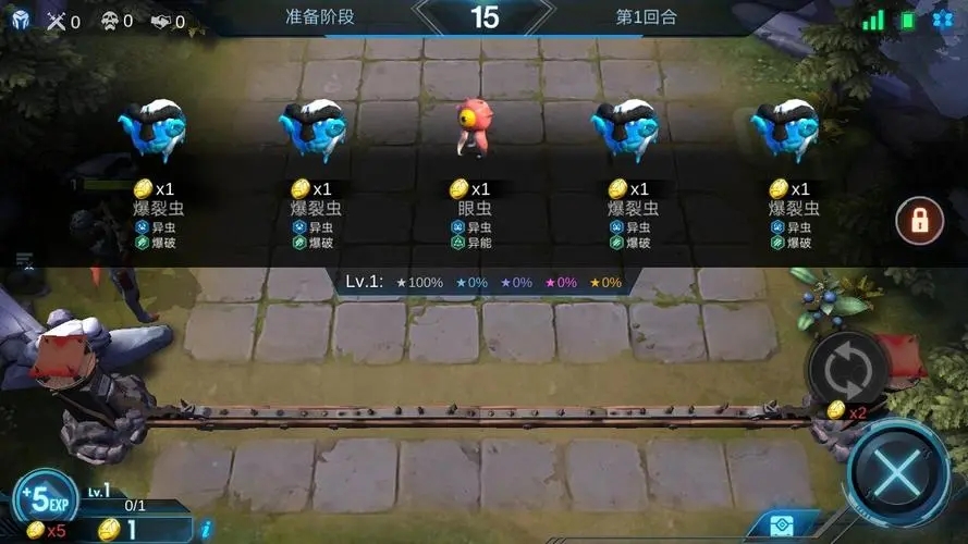 自走棋诸葛亮阵容有哪些英雄