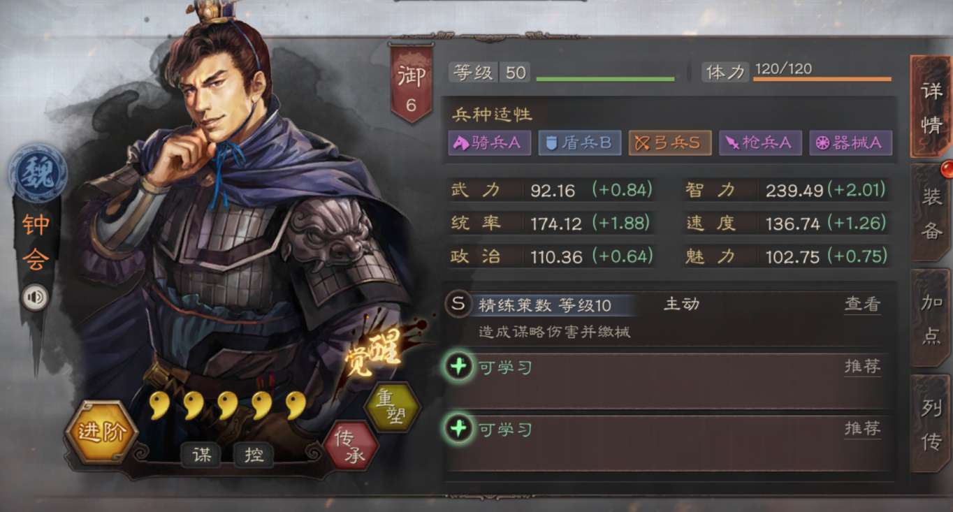 如何在三国志战略版游戏中找到甘宁