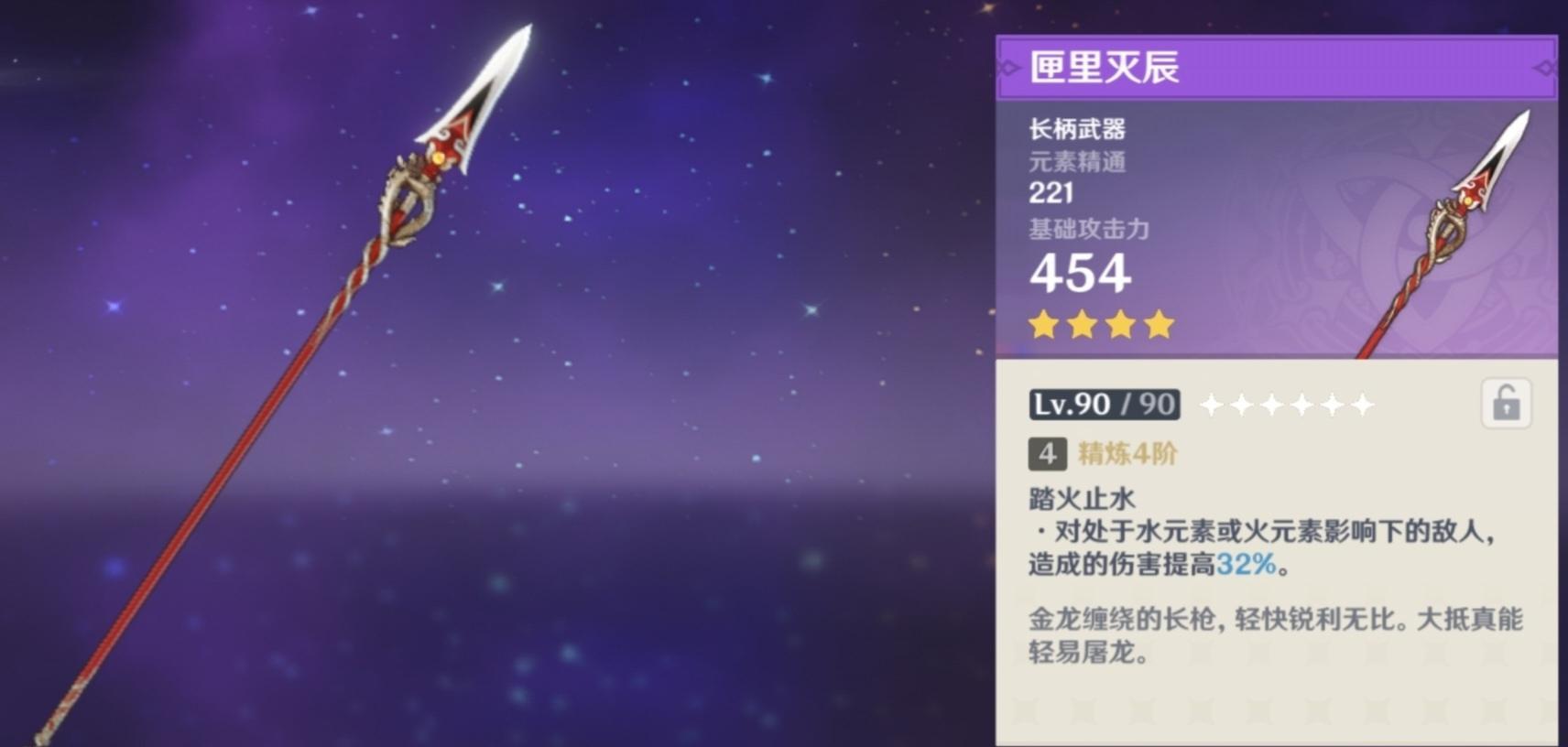 原神如何在璃月天衡山上获取石块