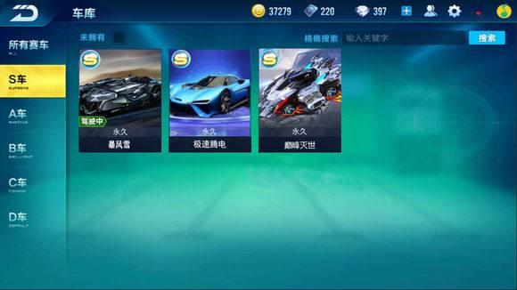 怎样发挥qq飞车1000钻石的优势 怎样发挥qq飞车1000钻石的优势