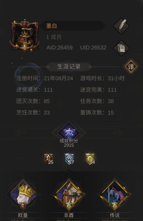 如何利用工具打开地下城堡3富商宅邸的门锁