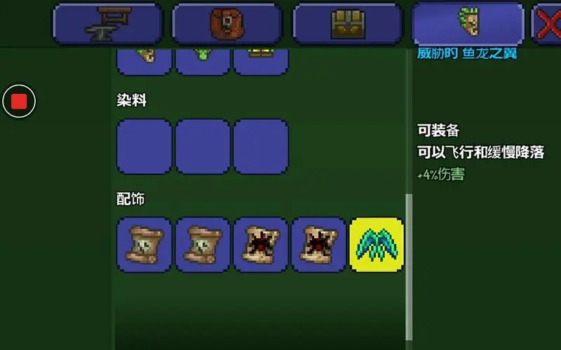 第二次诱发泰拉瑞亚世纪之花的方式是什么 第二次诱发泰拉瑞亚世纪之花的方式是什么