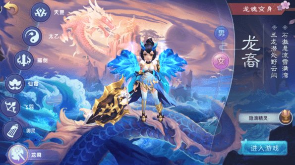 缘来是西游_截图3