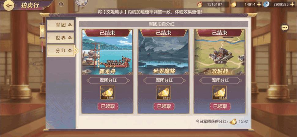 三国志幻想大陆命中如何在战场上体现策略