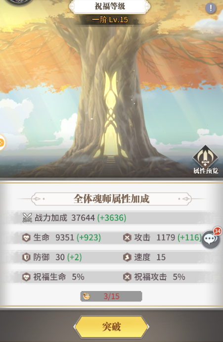 斗罗大陆里阿姨是怎样复活的 斗罗大陆里阿姨是怎样复活的