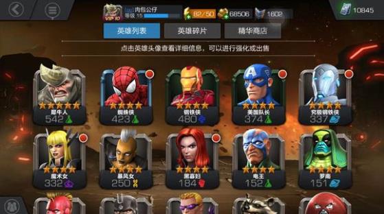 赛尔号超级英雄的韧性天赋是无敌的吗