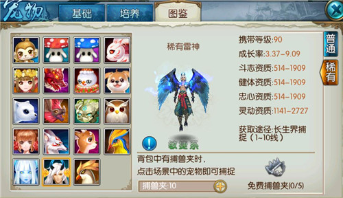 诛仙手游鬼王毁灭技能是否具备范围伤害