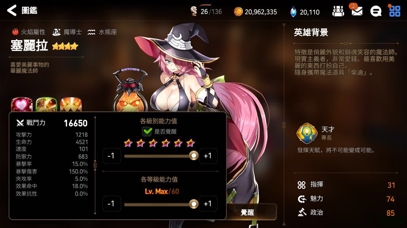 第七史诗抽卡攻略如何选择适合的卡牌搭配