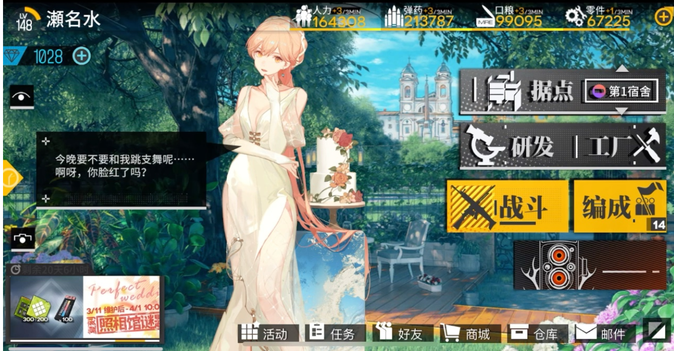 ar15少女前线心智升级是否需要休息时间 ar15少女前线心智升级是否需要休息时间