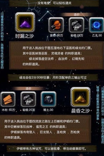 想知道地下城堡2图5黑塔在哪里 想知道地下城堡2图5黑塔在哪里
