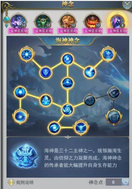 斗罗大陆的荣誉徽章怎么获得的