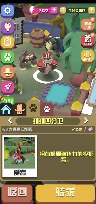 在疯狂动物园里怎么抓鸭嘴河马 在疯狂动物园里怎么抓鸭嘴河马