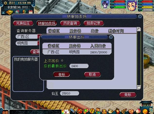 梦幻西游中哪种兽诀能突破壁垒 梦幻西游中哪种兽诀能突破壁垒