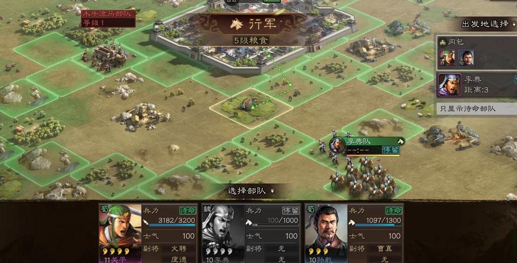 三国志战略版平民白马吕如何进行攻城战