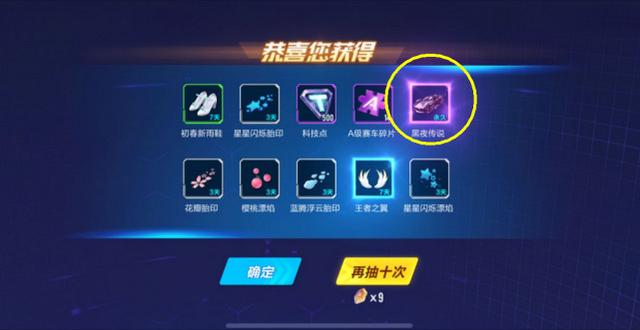 qq飞车想知道qq飞车拉力赛地图怎么进吗 qq飞车想知道qq飞车拉力赛地图怎么进吗