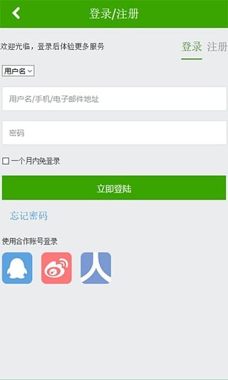 柠檬商城