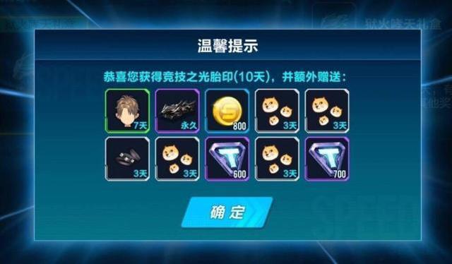 qq飞车想知道qq飞车拉力赛地图怎么进吗 qq飞车想知道qq飞车拉力赛地图怎么进吗