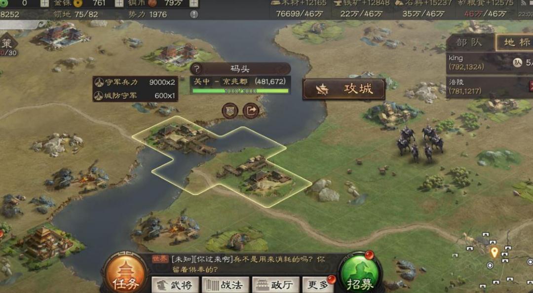 如何才能刷到三国志战略版7级地