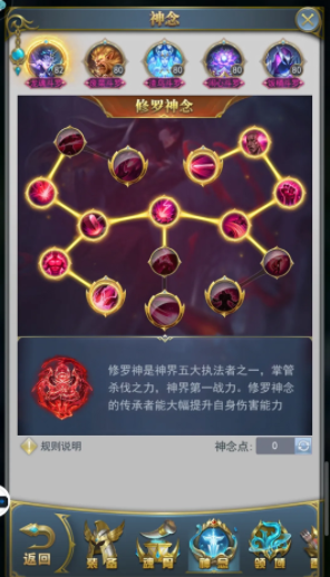 斗罗大陆每代史莱克七怪的人员有哪些变动