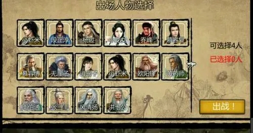 金庸群侠传5中有哪些技能可以通过偷取获得 金庸群侠传5中有哪些技能可以通过偷取获得