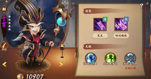 无敌放置三国中的最强阵容有哪些 无敌放置三国中的最强阵容有哪些