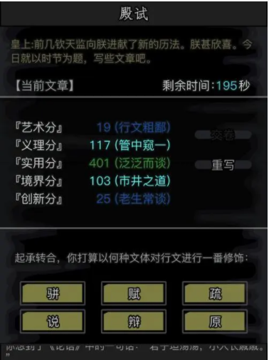 放置江湖江湖静心丸是否可以改善睡眠质量
