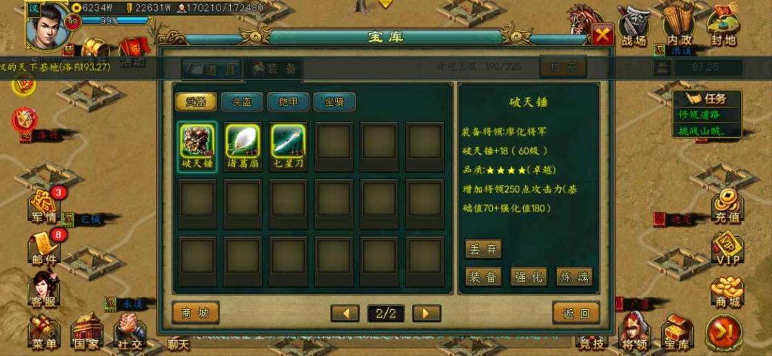 帝王三国中曹芳是什么身份的将领