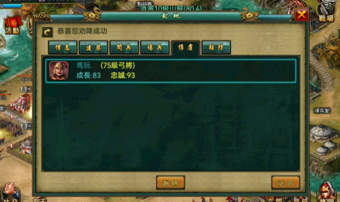 帝王三国的线路划分方法有哪些 帝王三国的线路划分方法有哪些