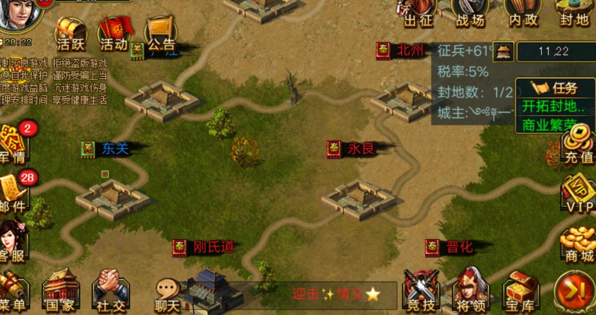 如何在帝王三国界定名将的优劣 如何在帝王三国界定名将的优劣