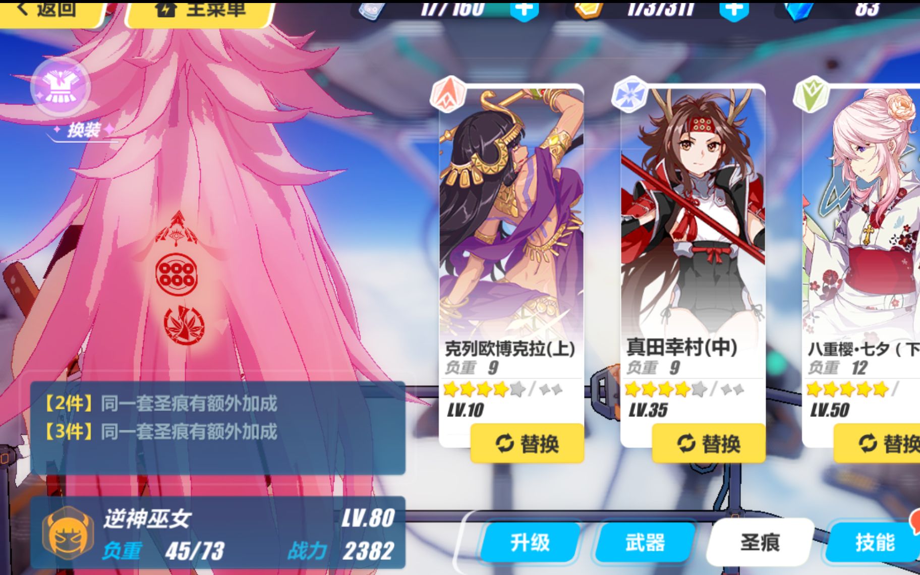 崩坏3大厅角色无法显示气泡要怎么办