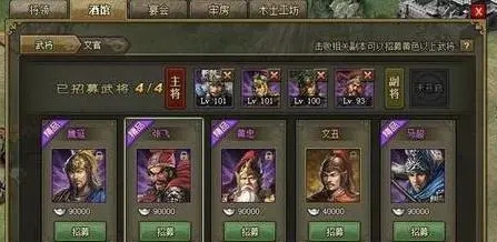 如何利用攻城掠地功勋箱中的军令