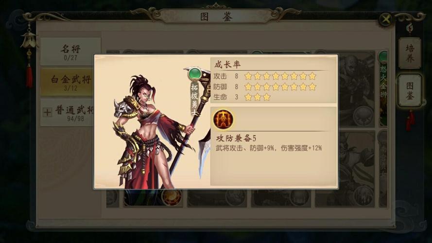 选护法时大唐剑侠传有何技巧 选护法时大唐剑侠传有何技巧