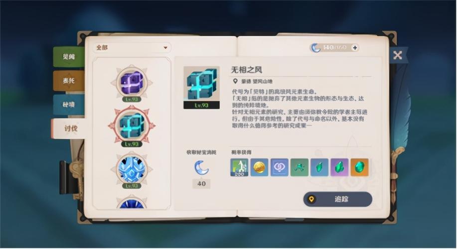 原神如何最大化利用白术的技能效果 原神如何最大化利用白术的技能效果