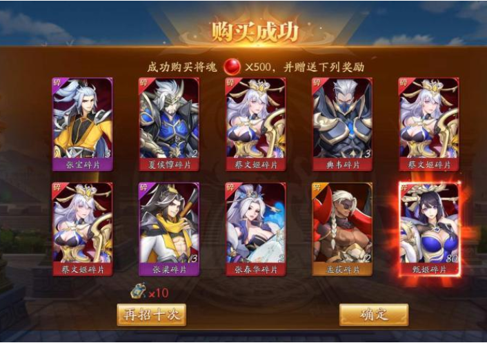 放开那三国3藏宝阁如何获得