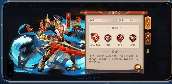 放开那三国3怎么样才能创造出最强大的三国3群豪阵容 放开那三国3怎么样才能创造出最强大的三国3群豪阵容
