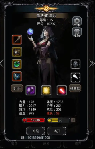 地下城堡2拯救索兰亚任务的攻略有哪些 地下城堡2拯救索兰亚任务的攻略有哪些