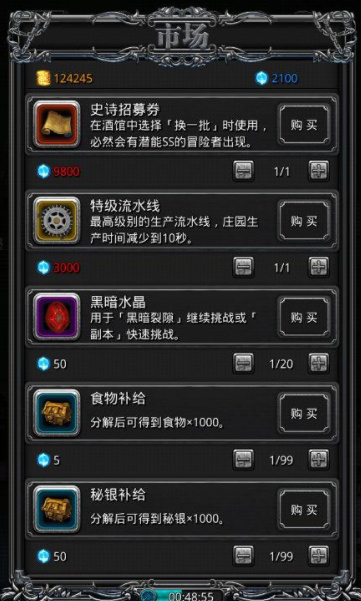 地下城堡2拯救索兰亚任务的攻略有哪些 地下城堡2拯救索兰亚任务的攻略有哪些