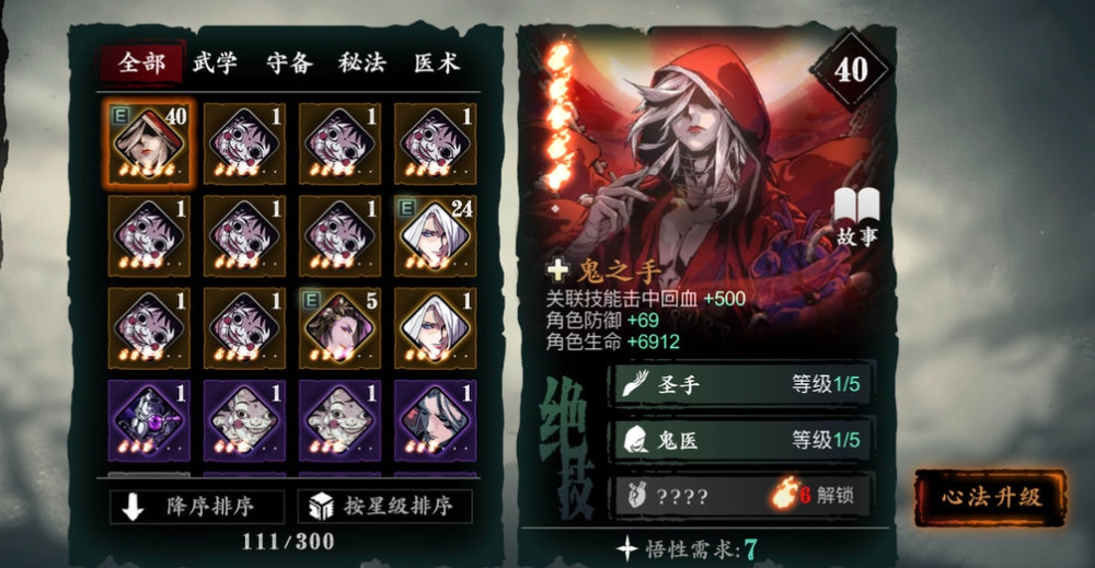请问在影之刃3中武林潇湘轩的位置在哪里 请问在影之刃3中武林潇湘轩的位置在哪里