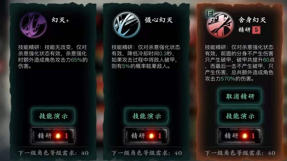 请问在影之刃3中武林潇湘轩的位置在哪里 请问在影之刃3中武林潇湘轩的位置在哪里