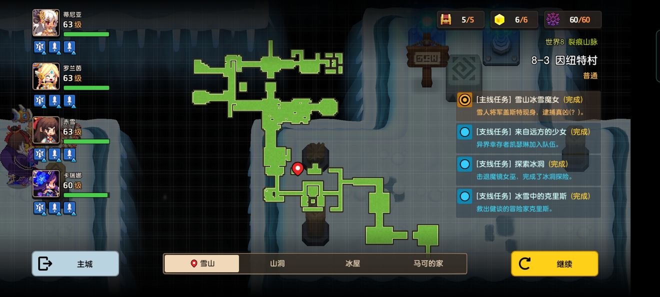 坎公骑冠剑up顺序2022是什么意思