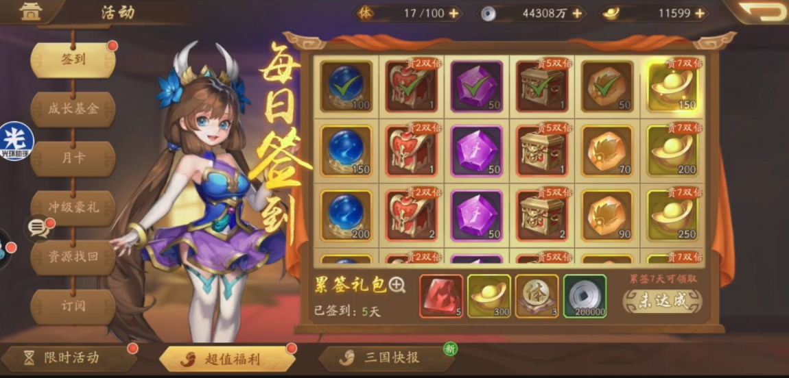 如何有效培养少年三国志2甄姬张郃 如何有效培养少年三国志2甄姬张郃
